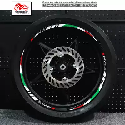 Bellini Jinpeng TRK502 X locomotive wheel modification decal country three Rim RIM waterproof reflective patch paper