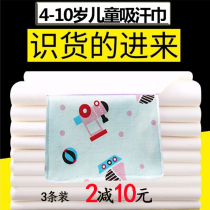 Children sweat towels pure cotton 8-10 years up to 7 years 4-6 years 4-6 year old CUHK Scout cotton cotton cotton cotton padded back towels Sweat Scarves