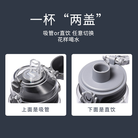 High-Looking Sports Water Cup Tritan Portable Fitness Water Bottle for Women Summer Student Plastic Straw Water Bottle Outdoor