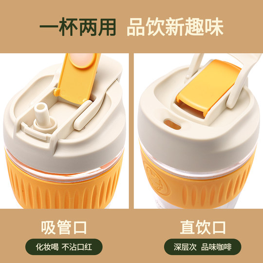 Disney Glass Women's Summer Portable Straw Cup Heat-Resistant and Explosion-Proof Double Drinking Mouth Coffee Cup with Water-Proof