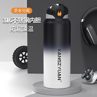 Insulated Cup 316 Stainless Steel Large Capacity High-Value Water Bottle for Men and Women, Suitable for Students, Outdoor Portable Sports Water Bottle