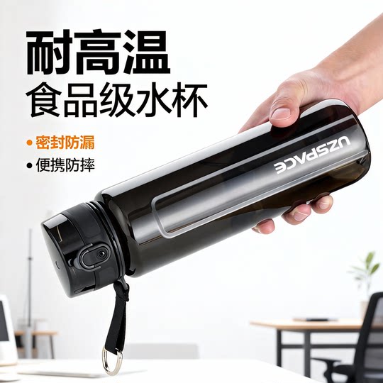 Large-Capacity Sports Water Cup for Men and Women, High Temperature Resistant, Portable Summer Water Cup, Anti-Fall, Outdoor Construction Site Water Bottle, Water Cup