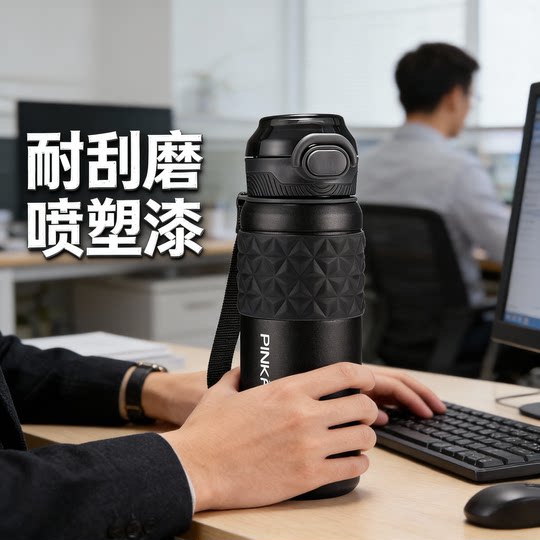 Insulated Cup 316L Stainless Steel Business Office Insulated Water Cup Portable Large Capacity Straw Water Cup for Male and Female Students