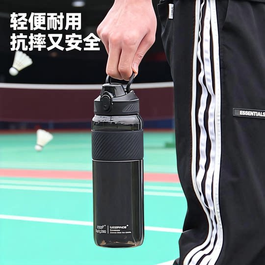 Youzhi water cup men's large-capacity outdoor sports high-temperature water bottle summer fitness direct drinking cup