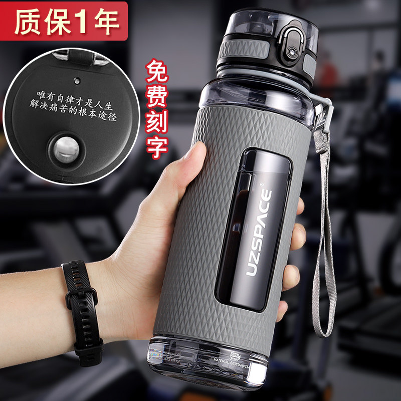 Superior Sports Water Glass Men's Anti-Fall Large Capacity Water Bottle Big Number Outdoor Fitness Kettle Plastic Space Cups Portable