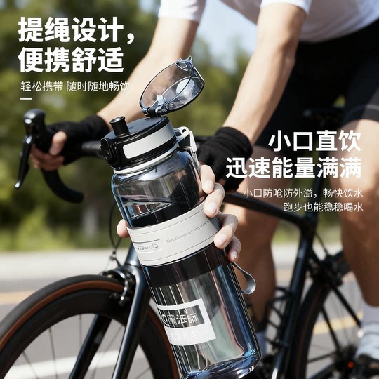 Sports large water cup large capacity large water cup summer fitness plastic summer 2025 new student outdoor sports