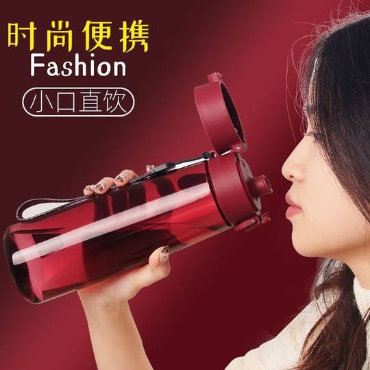 Pijia Home Products Tritan High-End Sports Water Bottle for Men and Women, Food-Grade, High-Temperature Resistant, Portable Cup