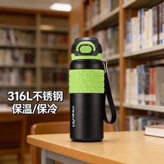 Insulated Water Bottle for School, Men and Women, 316 Stainless Steel, Large Capacity, with Straw, Business Office Water Cup, High Aesthetic Value