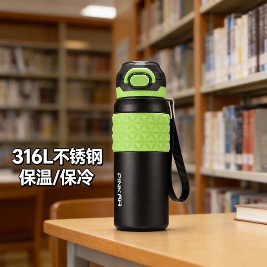 Insulated Water Bottle for School, Men and Women, 316 Stainless Steel, Large Capacity, with Straw, Business Office Water Cup, High Aesthetic Value