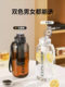 Tea and Water Separation Tea Cup, Summer Men's Special Large-Capacity Fitness Bottle, Sports Large Portable Bottle