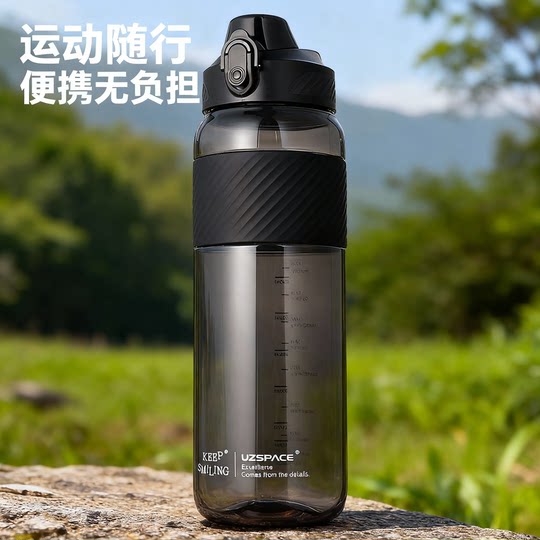 Youzhi water cup men's large-capacity outdoor sports high-temperature water bottle summer fitness direct drinking cup