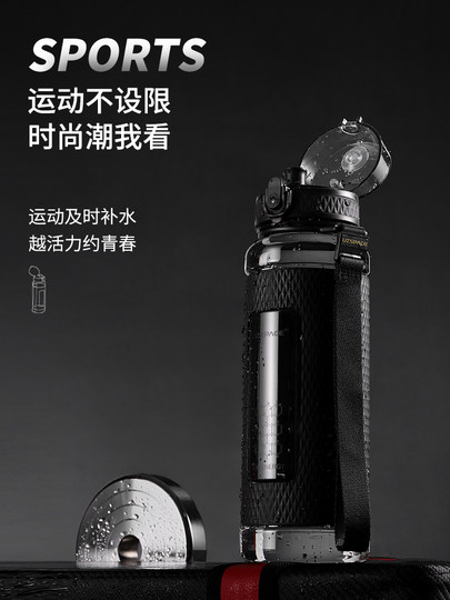 Student water cup large capacity anti-fall and anti-scalding fitness middle school student sports water bottle plastic portable cup for boys summer