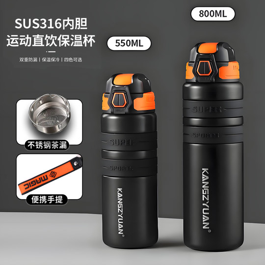 Thermos cup large capacity water cup men's student cup outdoor sports kettle large cold cup 2025 new style