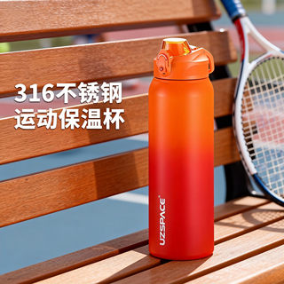 316 Stainless Steel Thermos Large Capacity Thermos Cup Kettle Outdoor Car Travel Kettle Thermos Water Cup