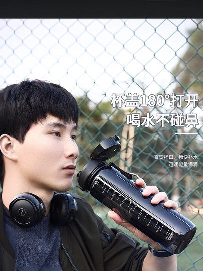 Sports kettle large capacity men's plastic cup summer high temperature resistant outdoor construction site water cup anti-fall portable fitness kettle