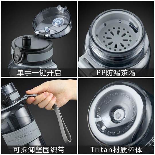 Youzhi Student Sports Water Cup, Men's Portable Summer Cup, Women's Fitness Water Bottle, Large Capacity Anti-Fall Plastic Cup