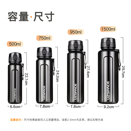 Sports Water Bottle, Student Sports Cup, Fitness Large-Capacity Tritan Summer New Model, High-Value Water Bottle, Portable