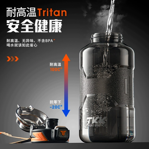 Водяной чашки мужская крупная пластиковая пластиковая авария Студент Студент Портативный спортивный фитнес -горшок 1500 мл Летнего космос