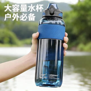 Large-Capacity Water Bottle for Men, Fitness Water Bottle, High Temperature Resistant, Portable, Simple Plastic Cup, Outdoor Sports Water Bottle