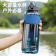 Large-Capacity Water Bottle for Men, Fitness Water Bottle, High Temperature Resistant, Portable, Simple Plastic Cup, Outdoor Sports Water Bottle