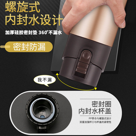 Thermos cup tea water separation 316 stainless steel men's car tea making engraved large capacity water cup business portable