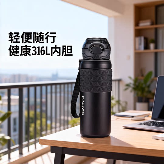 Insulated Cup 316L Stainless Steel Student Straw Water Cup for Men and Women, Large Capacity, Car-Mounted, Outdoor Sports Portable Cup