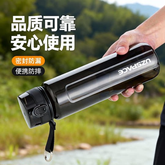 Summer Large-Capacity Outdoor Sports Water Cup, Portable Plastic Cup with Scale, Anti-Fall Travel Cup, Student Cup Wholesale