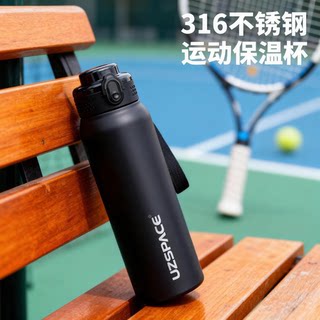 316 Stainless Steel Thermos Cup for Men, Large Capacity Sports 2025 New Model Tea Cup, Water Bottle, Large Water Cup