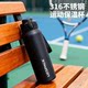 316 Stainless Steel Thermos Cup for Men, Large Capacity Sports 2025 New Model Tea Cup, Water Bottle, Large Water Cup