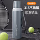 316L Stainless Steel Insulated Cup for Men and Women, Large Capacity Outdoor Kettle, Student Sports Water Cup