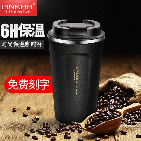 Pijiajia Coffee Cup 316 Stainless Steel Insulated Cup for Men and Women, Office Portable Water Cup, Car Mug