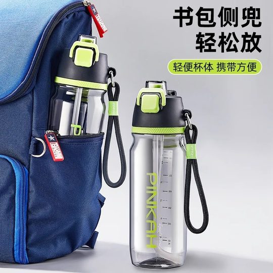 Spray Water Bottle for School, Special Sports Water Bottle, 2025 New Model, Outdoor Cycling Water Bottle, Straw Cup, Portable for Students