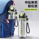 Spray Water Bottle for School, Special Sports Water Bottle, 2025 New Model, Outdoor Cycling Water Bottle, Straw Cup, Portable for Students