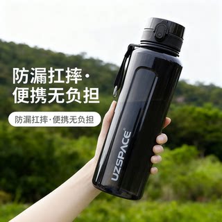 Large-Capacity Sports Water Cup for Men and Women, High Temperature Resistant, Portable Summer Water Cup, Anti-Fall, Outdoor Construction Site Water Bottle, Water Cup