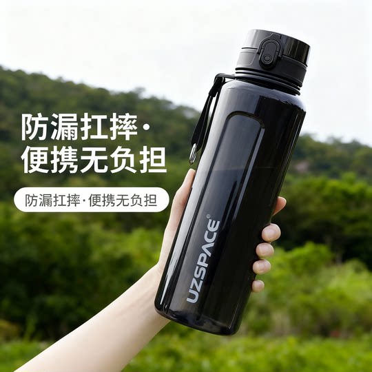 Large-Capacity Sports Water Cup for Men and Women, High Temperature Resistant, Portable Summer Water Cup, Anti-Fall, Outdoor Construction Site Water Bottle, Water Cup