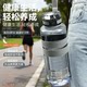 Uzspace/Youzhi Water Cup, a High-Looking, Tritan Material Frosted Cup for Students, Sports and Fitness Water Bottle