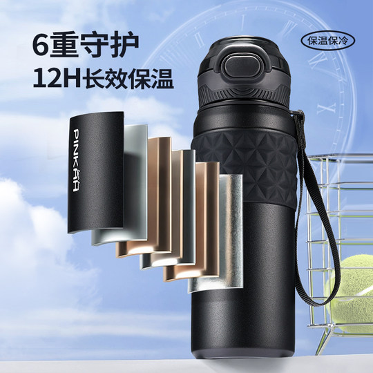 316 stainless steel thermos cup for men and women, sports water cup for students going to school, portable straw cup for outdoor use