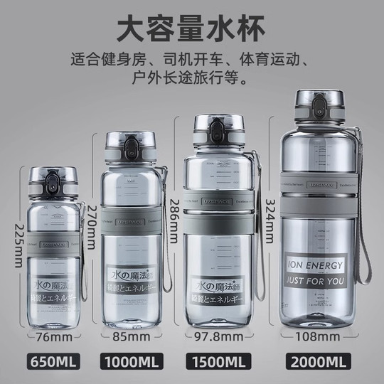 Uzspace/Youzhi Water Cup Men's Large Capacity Outdoor Sports High Temperature Resistant Water Bottle Summer Fitness Direct Drinking Cup