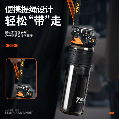 Вместительная и большая спортивная бутылка для воды со стаканом для спортзала, летняя портативная пластиковая трубочка для школьников, чайник