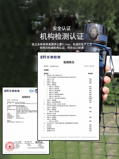 Sports kettle large capacity men's plastic cup summer high temperature resistant outdoor construction site water cup anti-fall portable fitness kettle