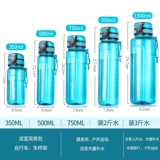 Вместительная и большая чайная чашка, большой летний портативный пластиковый чайник для спортзала