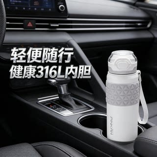 Car-Mounted Thermos Cup for Men and Women, High-Looking 316 Stainless Steel Double-Drink Straw Cup, Office Portable Water Cup