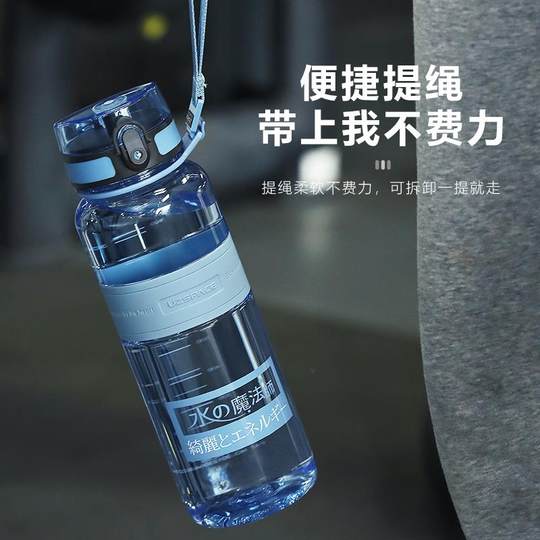 Excellent Large-Capacity Plastic Cup for Sports and Fitness, Portable Cup for Men and Women, Space Cup for Outdoor Drinking, Summer Drinking Cup