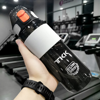 Water Cup, Summer Straw Cup, Portable Sports Cup for Adults, Men and Women, Fitness, High-Looking Cup, Adult Pregnant Women, Plastic Water Kettle