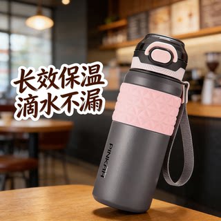 Insulated Cup 316L Stainless Steel Water Cup Large Capacity Men's and Women's Insulated Cup Business Portable Cup Straw Cup
