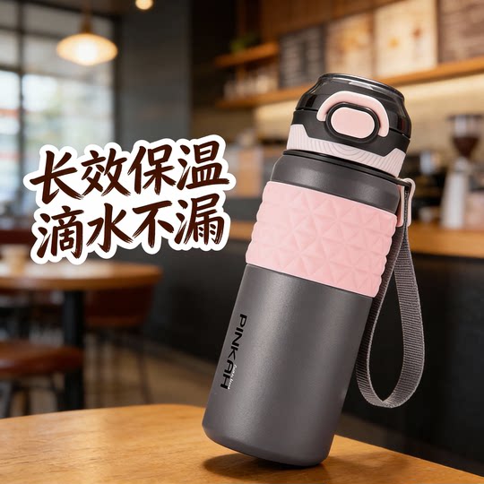 Insulated Cup 316L Stainless Steel Water Cup Large Capacity Men's and Women's Insulated Cup Business Portable Cup Straw Cup
