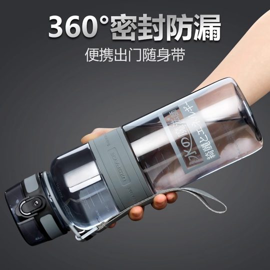 Excellent Large-Capacity Water Cup for Men, Sports Plastic Cup, Summer Gym Water Bottle, Female Student Outdoor Cup