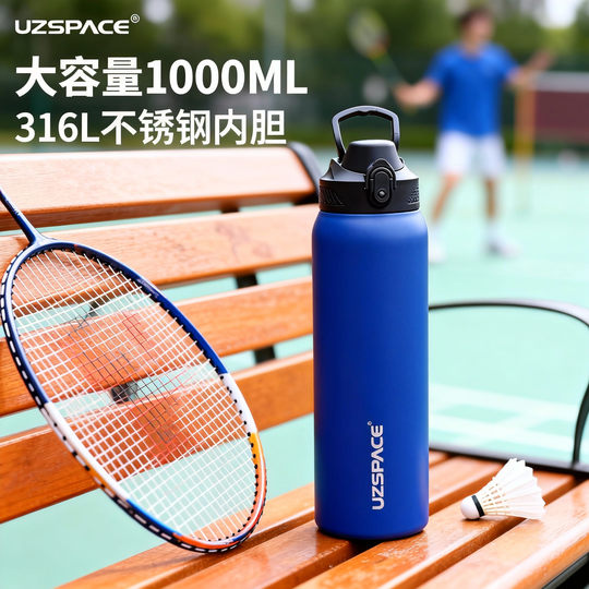 316 Stainless Steel Thermos Kettle Outdoor Thermos Cup Large Capacity Men's Water Kettle Hot Water Bottle Car Travel Kettle