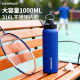 316 Stainless Steel Thermos Kettle Outdoor Thermos Cup Large Capacity Men's Water Kettle Hot Water Bottle Car Travel Kettle