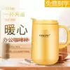 Mug with lid spoon Office cup Household cup lettering custom 316 stainless steel thermos men and women